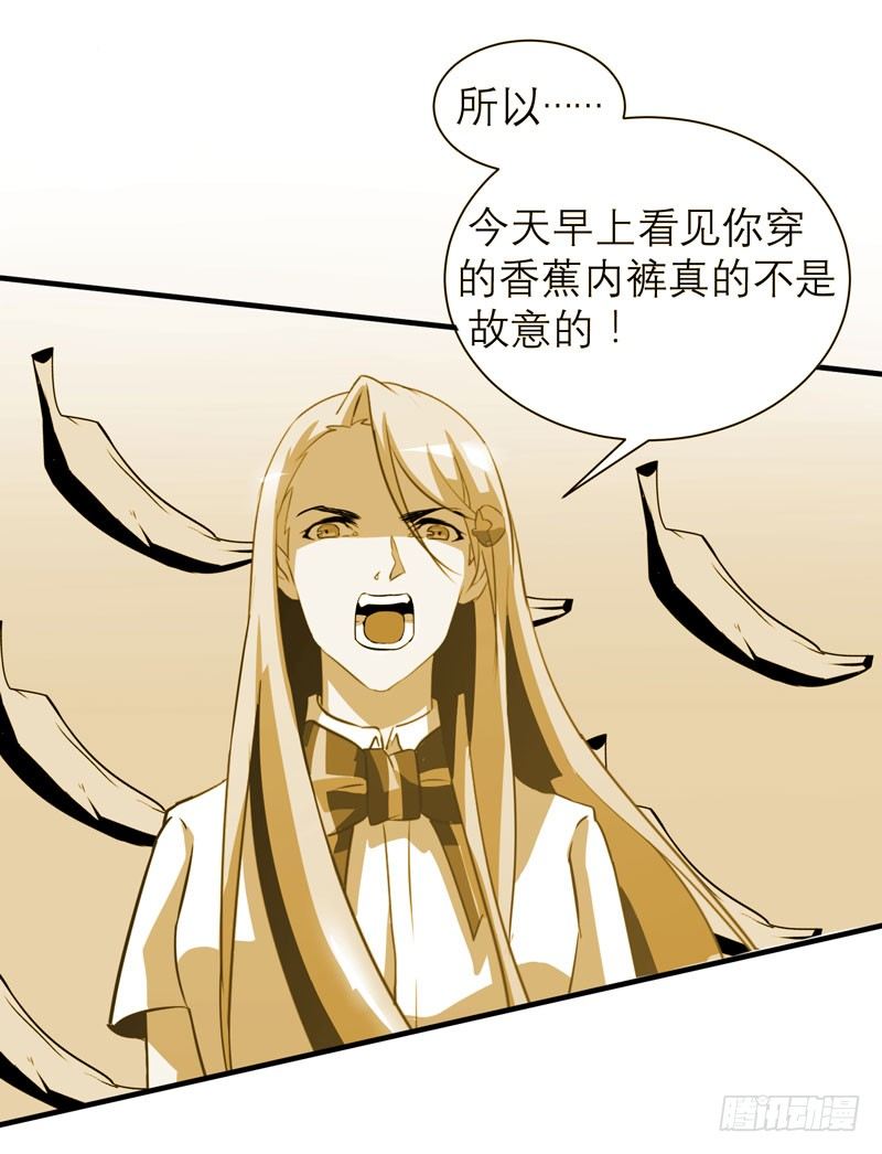 第一个许愿者出现了！(1/2)-第8话