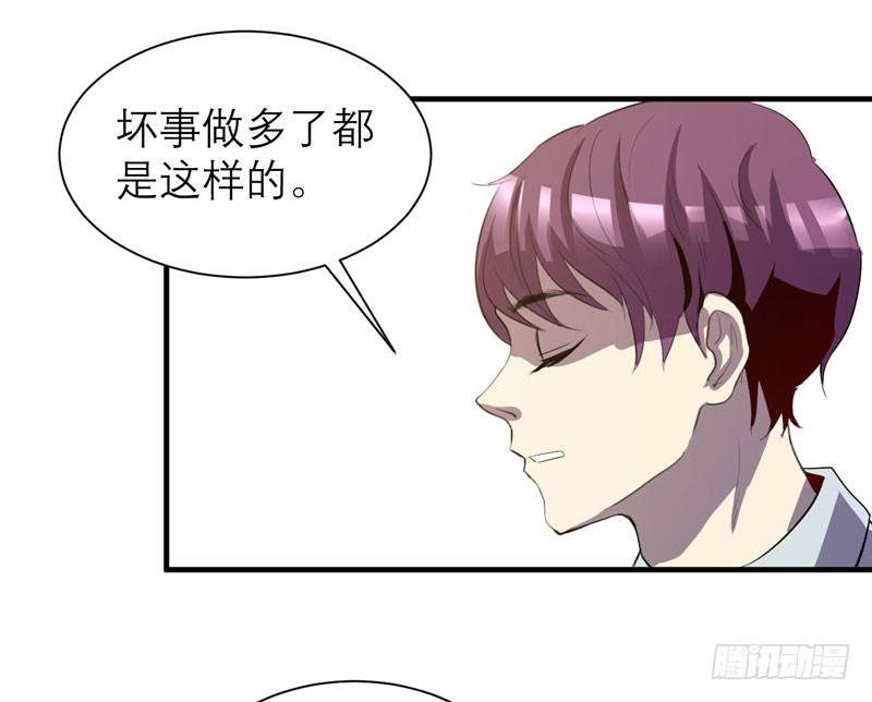 第一个许愿者出现了！(1/2)-第8话