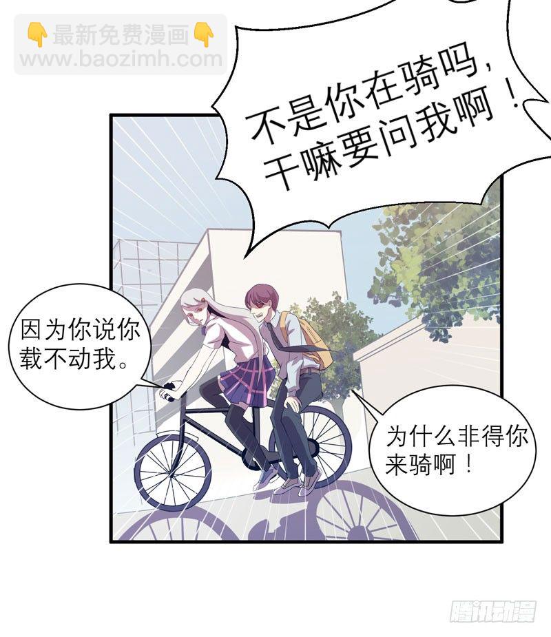 第一个许愿者出现了！(1/2)-第8话