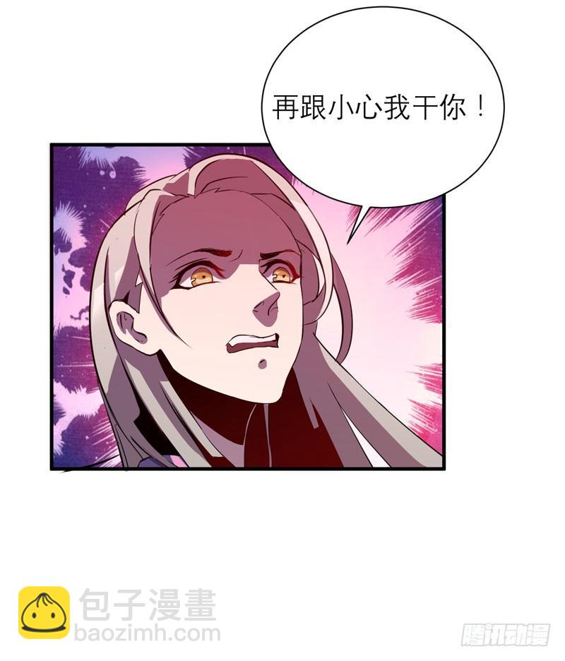 第一个许愿者出现了！(1/2)-第8话