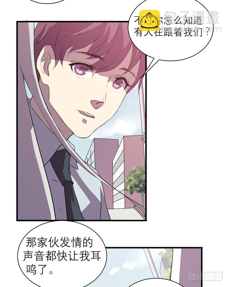 第一个许愿者出现了！(1/2)-第8话