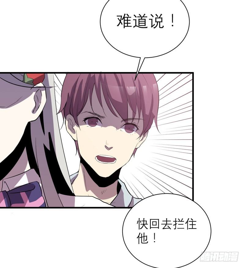 第一个许愿者出现了！(1/2)-第8话