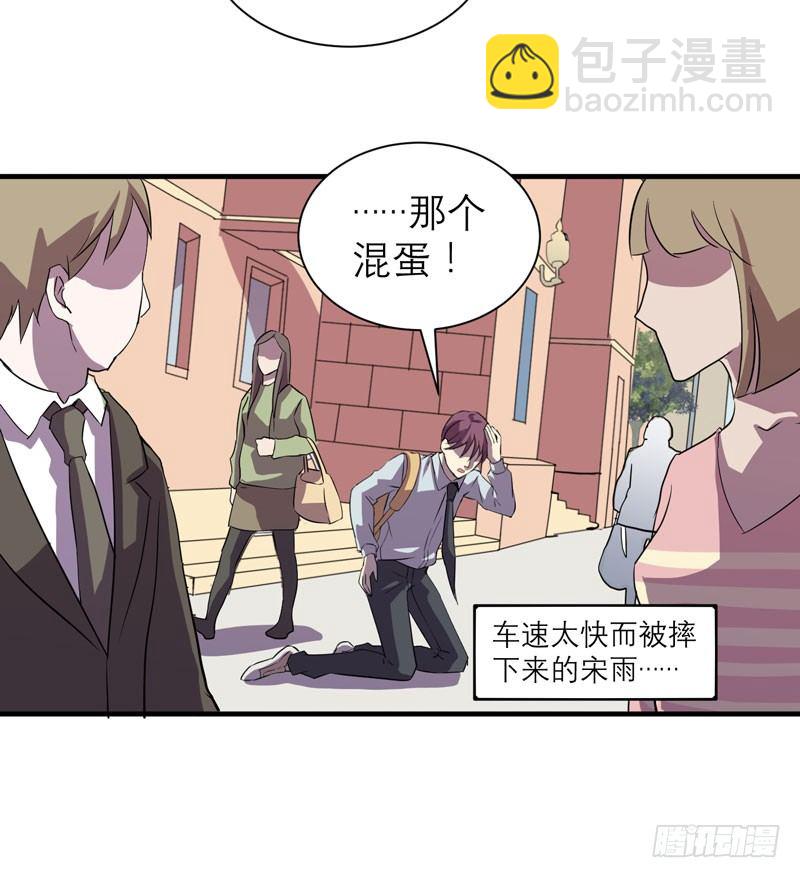 第一个许愿者出现了！(1/2)-第8话