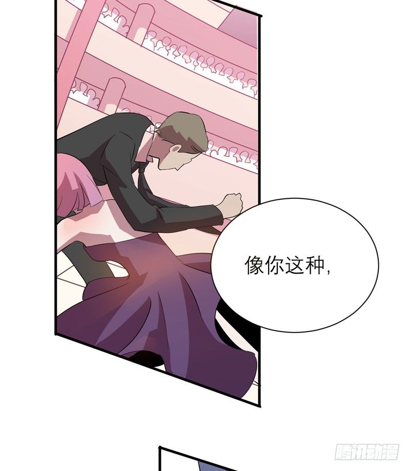 家畜没有存在的价值！(1/2)-第10话