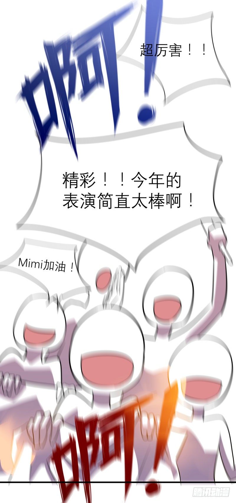 家畜没有存在的价值！(1/2)-第10话