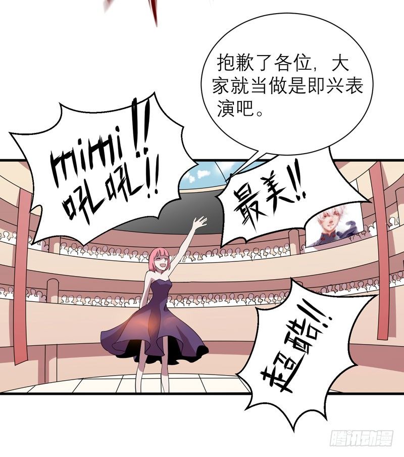 家畜没有存在的价值！(1/2)-第10话