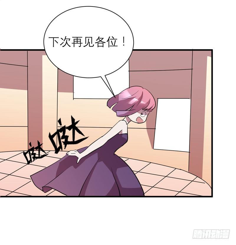 家畜没有存在的价值！(1/2)-第10话