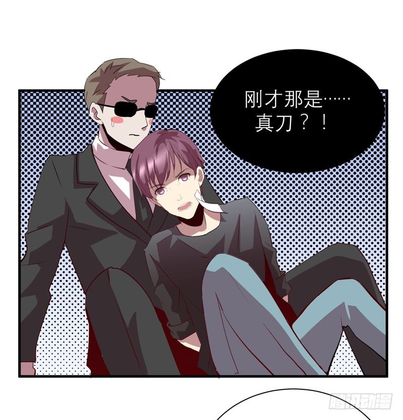 家畜没有存在的价值！(1/2)-第10话