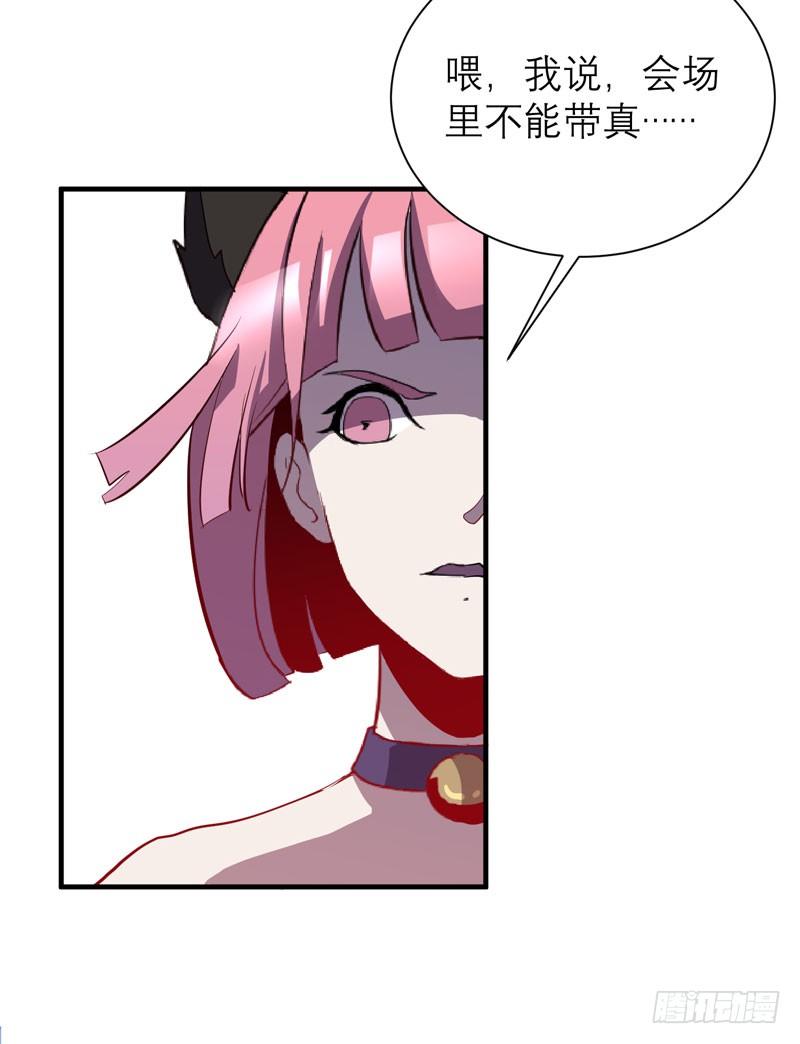 家畜没有存在的价值！(1/2)-第10话