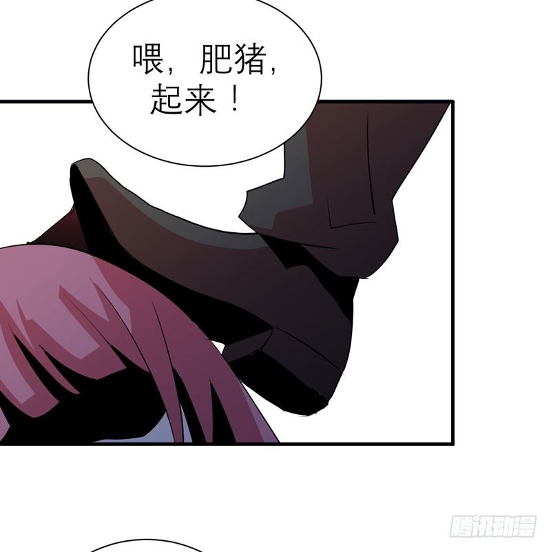 家畜没有存在的价值！(1/2)-第10话