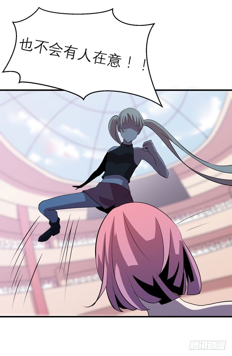 家畜没有存在的价值！(1/2)-第10话