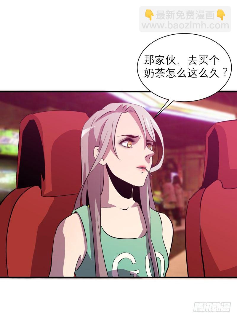 家畜没有存在的价值！(1/2)-第10话