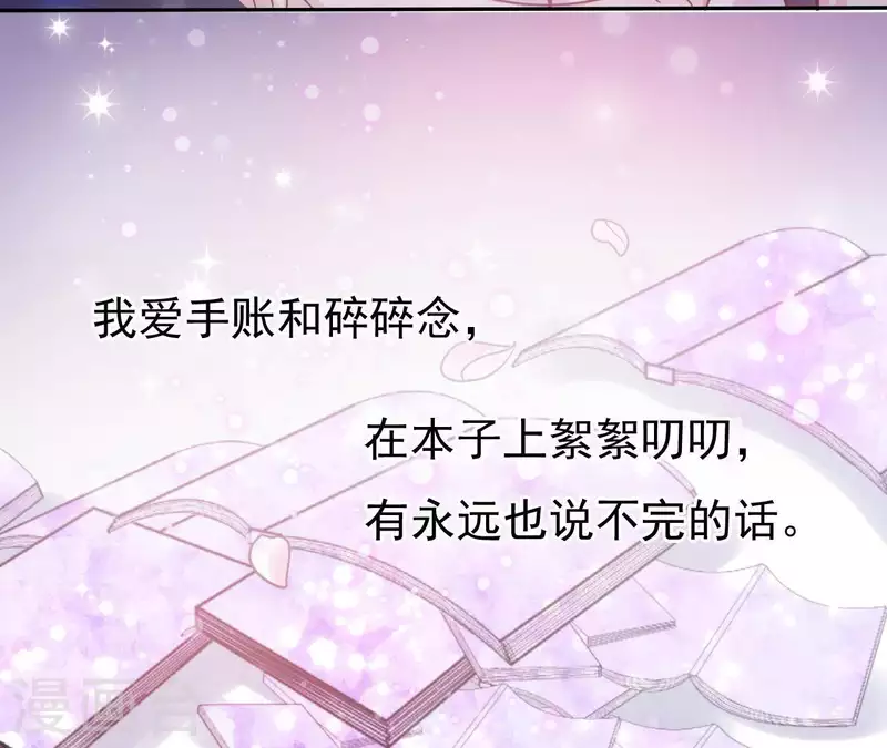 第2话 神秘转校生(1/2)-第2话