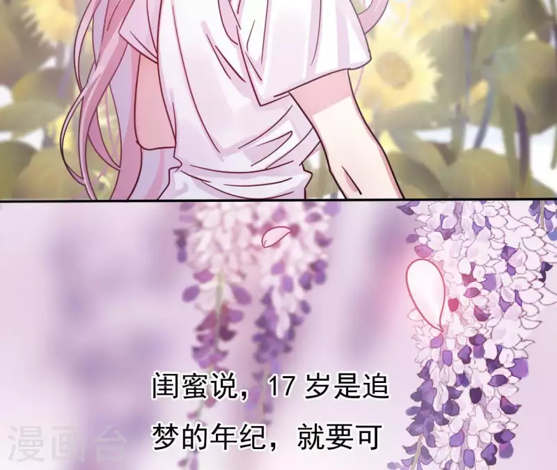 第2话 神秘转校生(1/2)-第2话