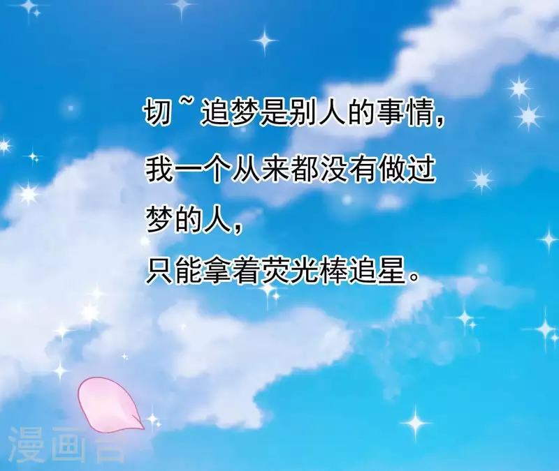 第2话 神秘转校生(1/2)-第2话