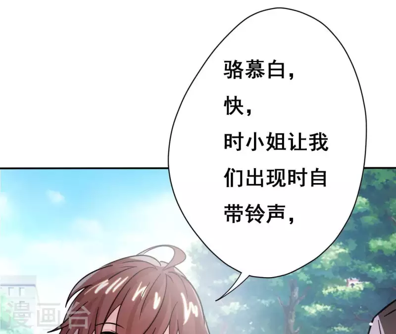 第2话 神秘转校生(1/2)-第2话