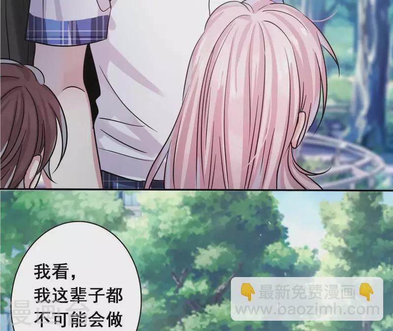 第2话 神秘转校生(1/2)-第2话