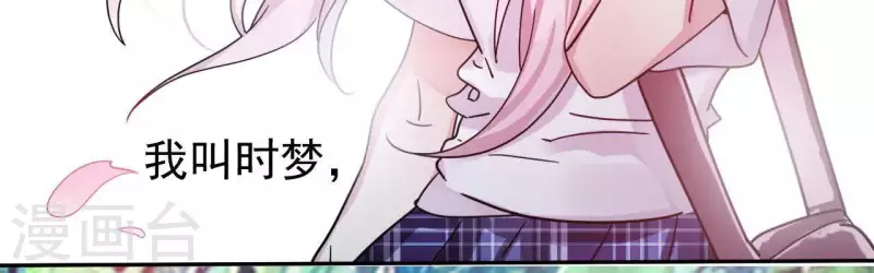 第2话 神秘转校生(1/2)-第2话