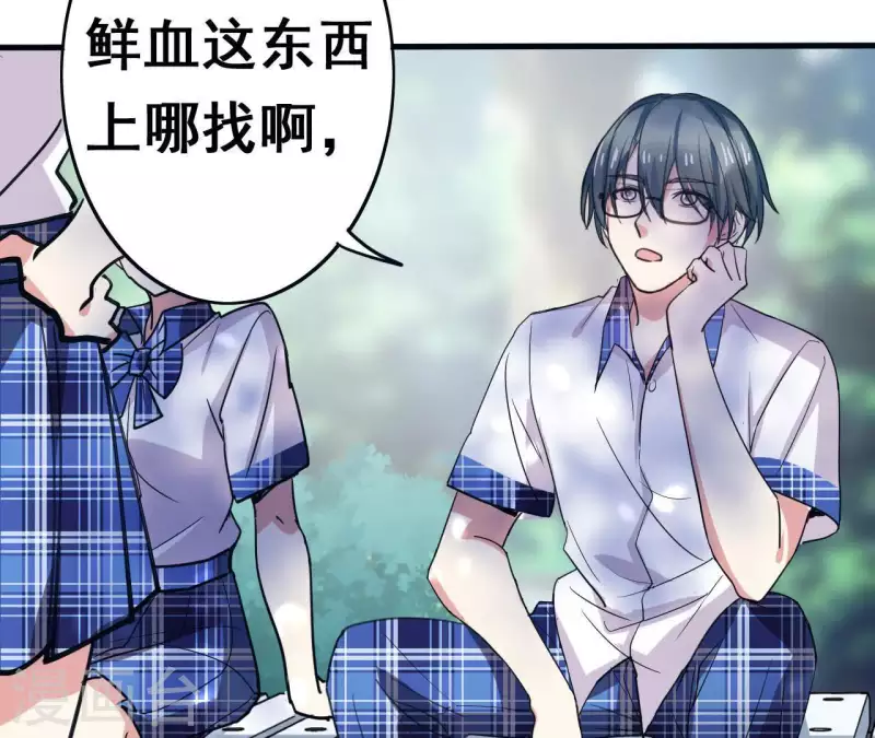 第14话 白莲登场(1/2)-第14话