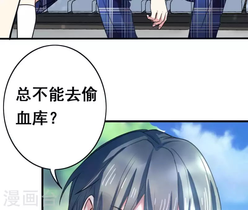 第14话 白莲登场(1/2)-第14话