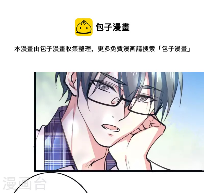 第14话 白莲登场(1/2)-第14话