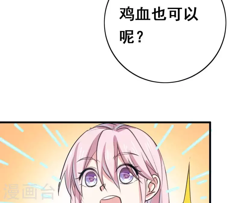 第14话 白莲登场(1/2)-第14话