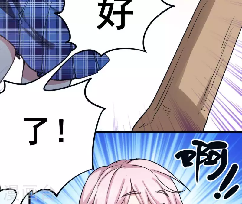 第14话 白莲登场(1/2)-第14话