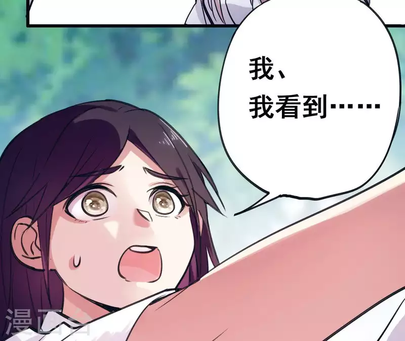 第14话 白莲登场(1/2)-第14话