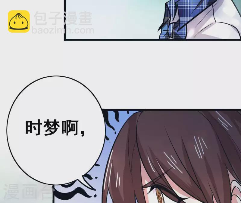 第14话 白莲登场(1/2)-第14话