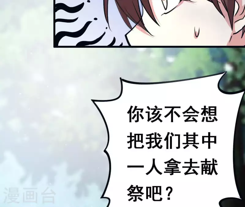 第14话 白莲登场(1/2)-第14话