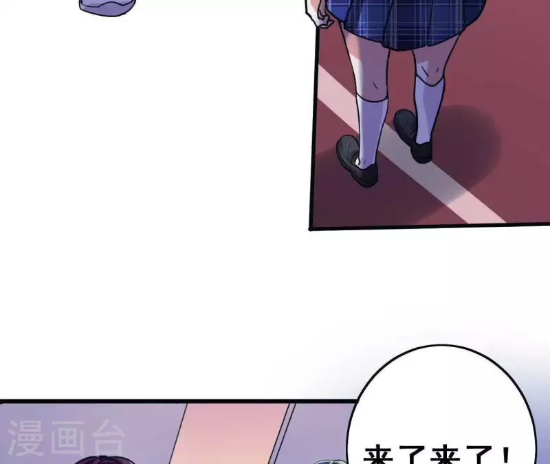 第16话 吸血鬼测试-第16话