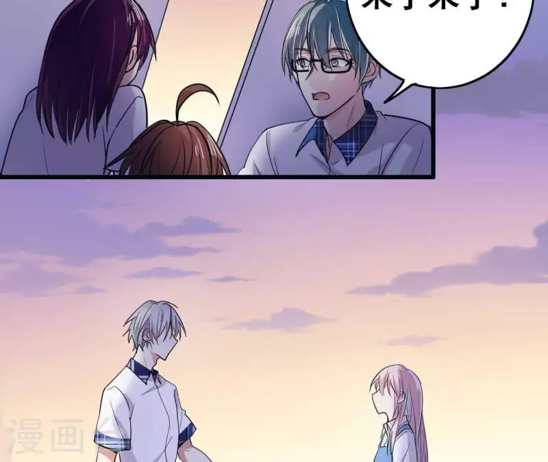 第16话 吸血鬼测试-第16话