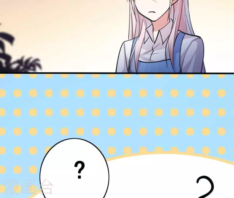 第16话 吸血鬼测试-第16话