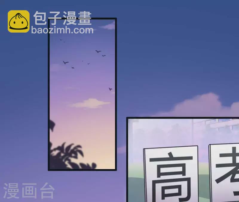 第16话 吸血鬼测试-第16话