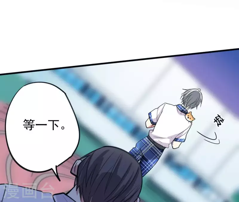 第18话 他要挨罚了！-第18话