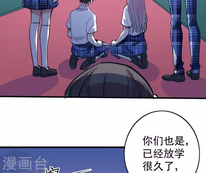 第18话 他要挨罚了！-第18话