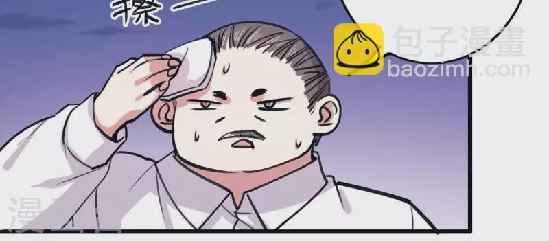 第18话 他要挨罚了！-第18话