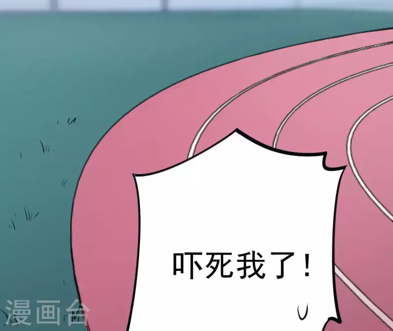 第18话 他要挨罚了！-第18话