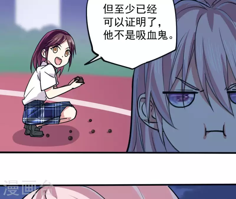 第18话 他要挨罚了！-第18话