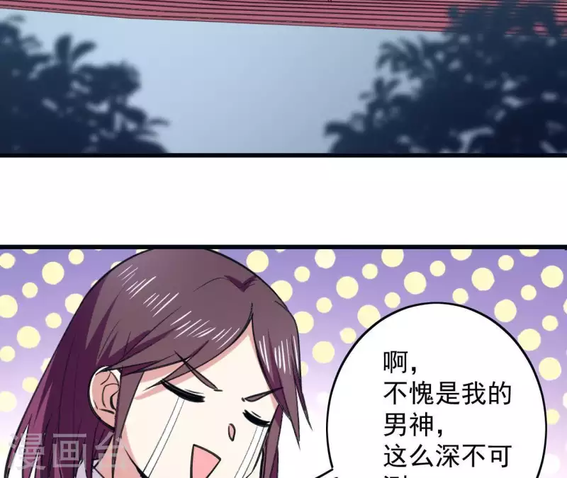 第18话 他要挨罚了！-第18话