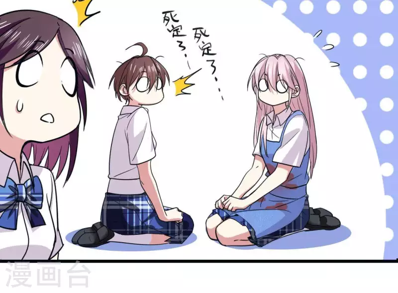 第18话 他要挨罚了！-第18话