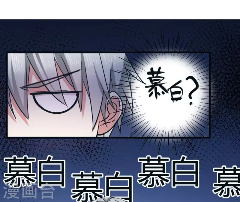 第20话 做梦的原因(1/2)-第20话