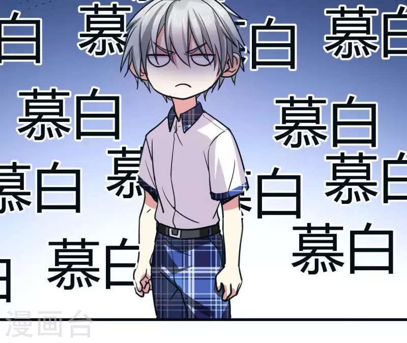 第20话 做梦的原因(1/2)-第20话