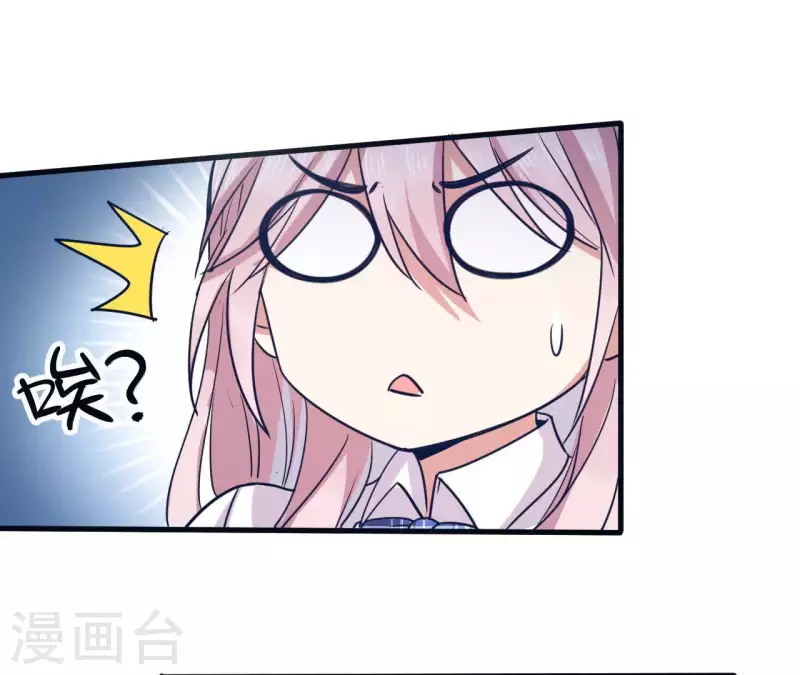 第20话 做梦的原因(1/2)-第20话