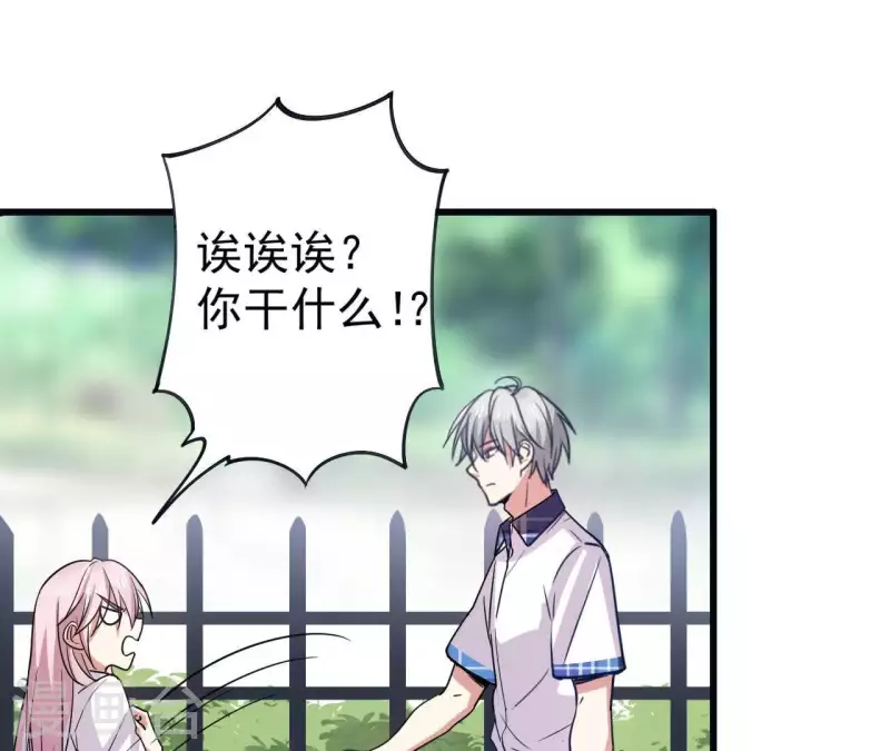 第20话 做梦的原因(1/2)-第20话