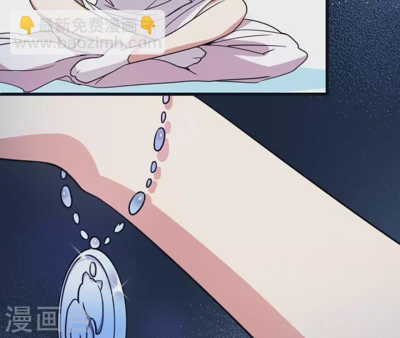 第20话 做梦的原因(1/2)-第20话