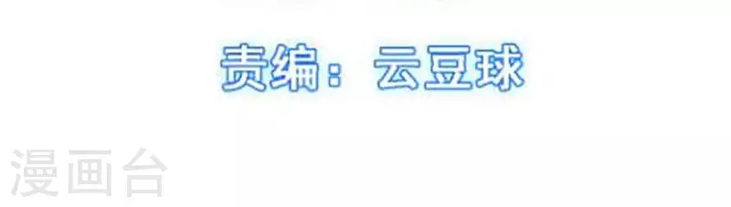 第20话 做梦的原因(1/2)-第20话