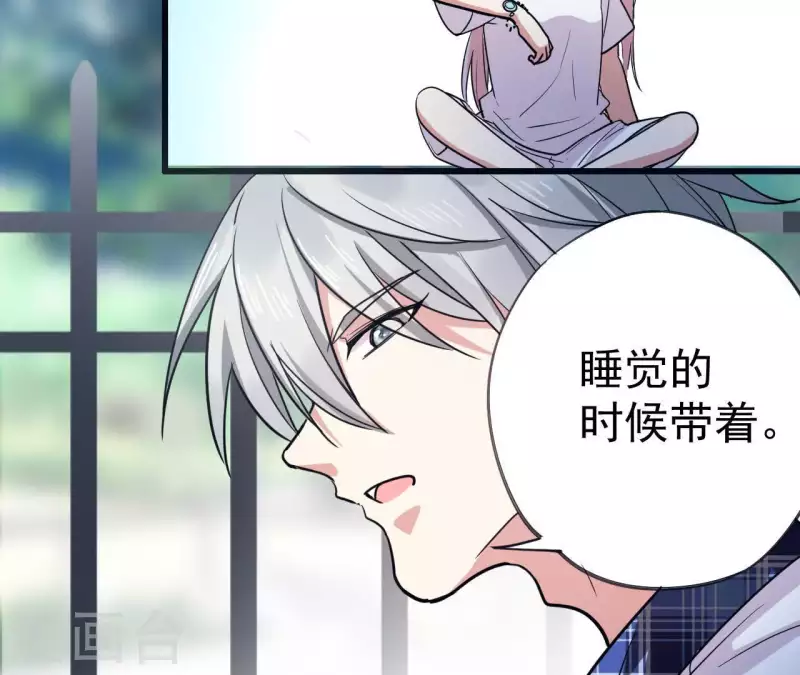 第20话 做梦的原因(1/2)-第20话