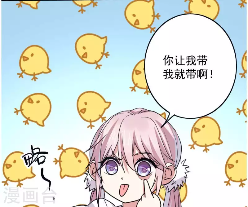 第20话 做梦的原因(1/2)-第20话