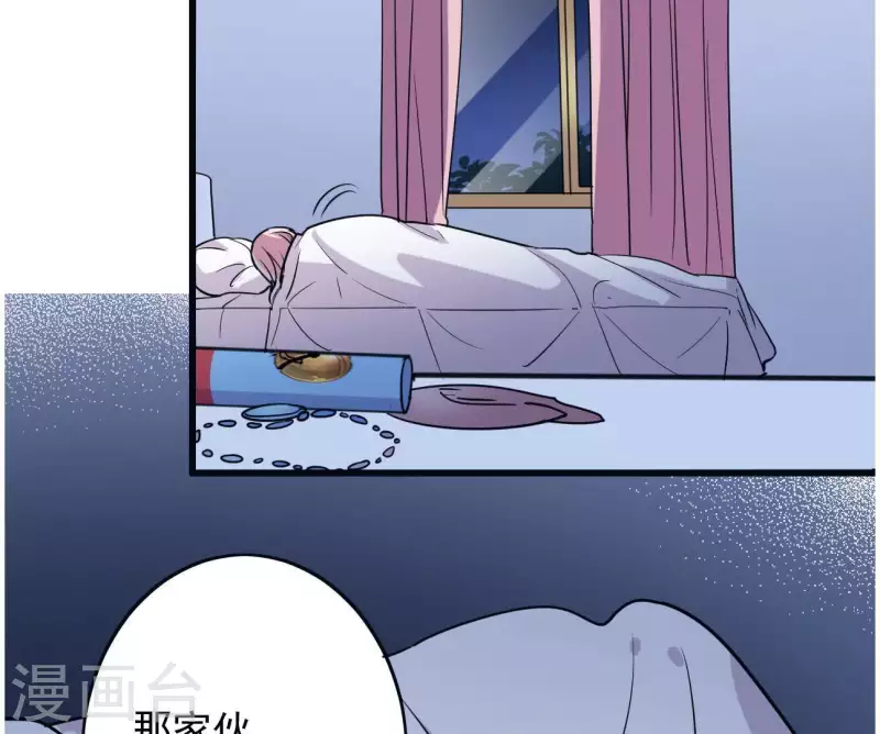 第20话 做梦的原因(1/2)-第20话